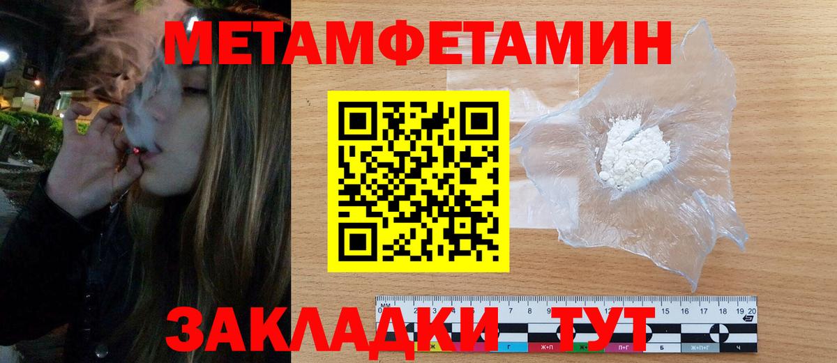 блэк спрут рабочий сайт  Вход с VPN  Амфетамин  Лобня  Amphetamine 97% 
