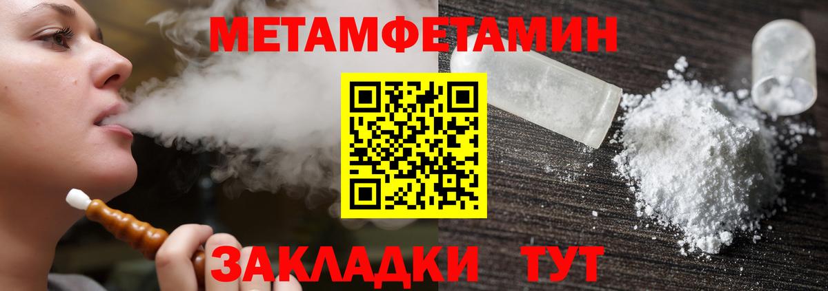 Канабис  ЭКСТАЗИ  Кокаин  АМФЕТАМИН   ГАШ  Лобня  МЕФ   Вход с VPN  Каннабис 