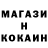 Первитин Methamphetamine Thundercube