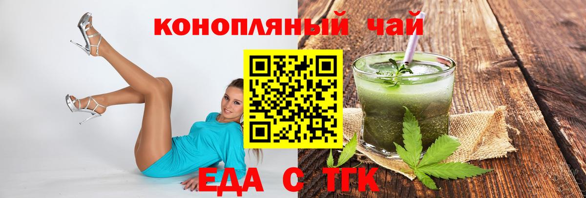 Лобня  Canna-Cookies марихуана  Вход с VPN 