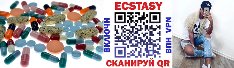 Экстази MDMA  Лобня 