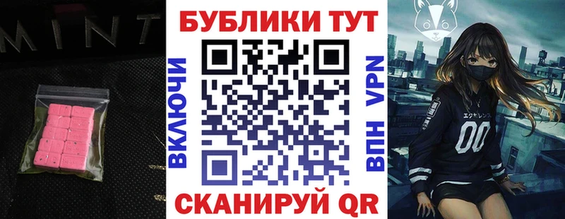 Ecstasy VHQ Лобня