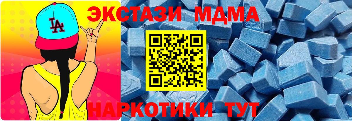 Ecstasy диски  Вход с VPN  Лобня  Ecstasy диски 