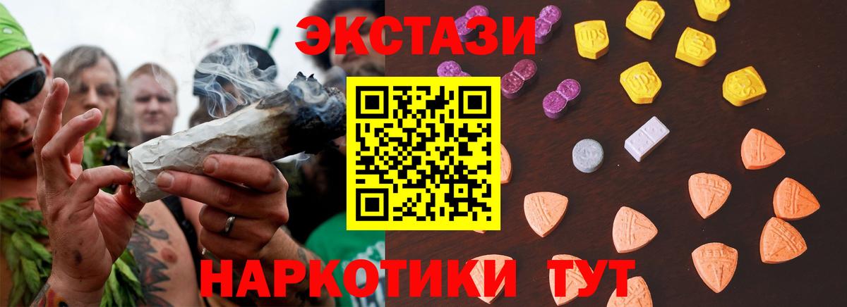 Ecstasy DUBAI Лобня