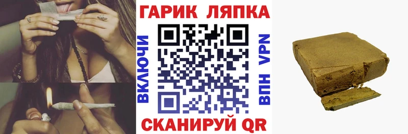 ГАШ индика сатива Лобня