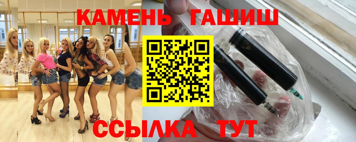 ГАШИШ VHQ  Вход с VPN  Лобня  ГАШИШ индика сатива 