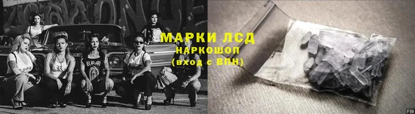 метамфетамин Шали