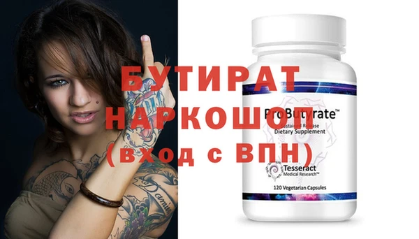 метамфетамин Шали