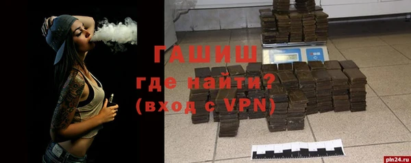 дживик Шарыпово