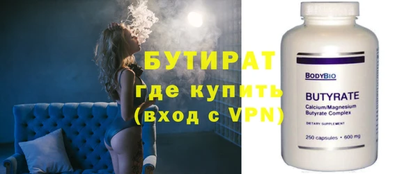 2c-b Касимов