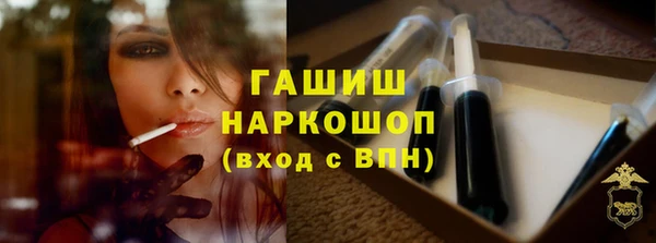 метамфетамин Шали