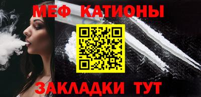 COCAINE Камень-на-Оби