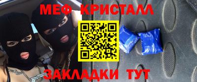 метадон Каменск-Шахтинский