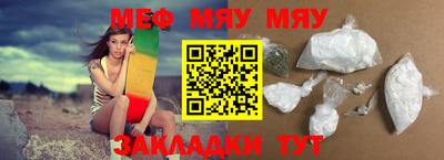 метадон Каменск-Шахтинский