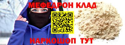 кокаин Каменск-Уральский