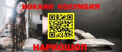 метадон Каменск-Шахтинский