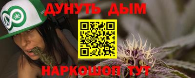 метадон Каменск-Шахтинский