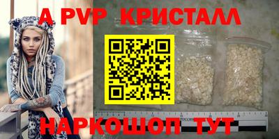 метадон Каменск-Шахтинский