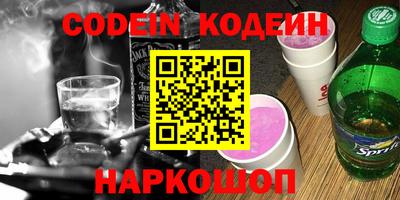 COCAINE Камень-на-Оби