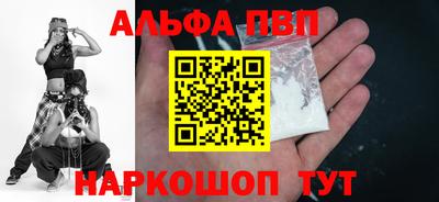 метадон Каменск-Шахтинский