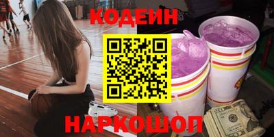 кокаин Каменск-Уральский