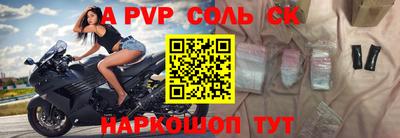 метадон Каменск-Шахтинский