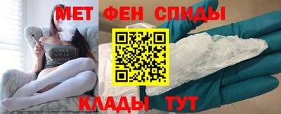 метадон Каменск-Шахтинский