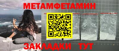 метадон Каменск-Шахтинский