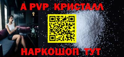 кокаин Каменск-Уральский