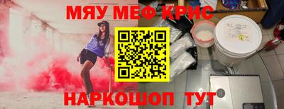 COCAINE Камень-на-Оби