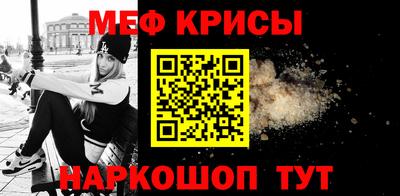 метадон Каменск-Шахтинский