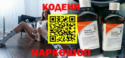 COCAINE Камень-на-Оби