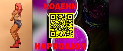 COCAINE Камень-на-Оби