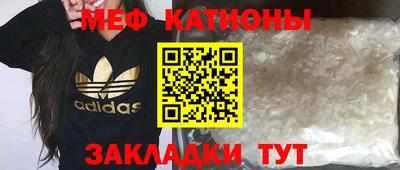 COCAINE Камень-на-Оби