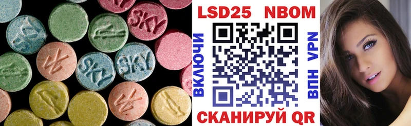 Лсд 25 экстази ecstasy  где купить наркоту  shop состав  Лобня 
