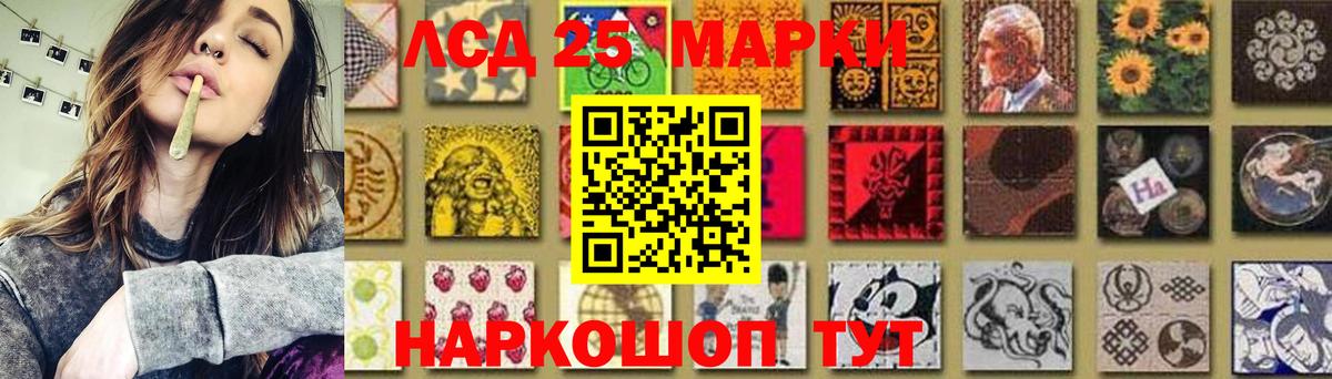Лобня  blacksprut как зайти  Вход с VPN  LSD-25 экстази кислота 