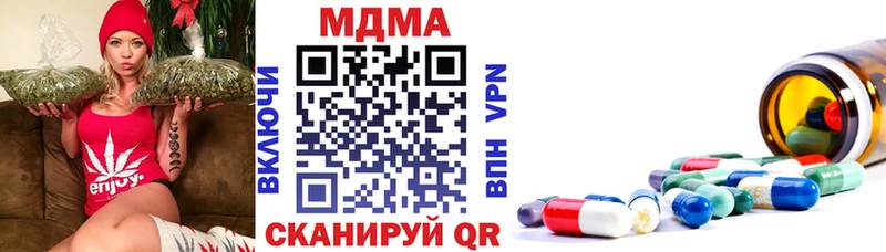 даркнет формула  что такое наркотик  Лобня  МДМА молли 