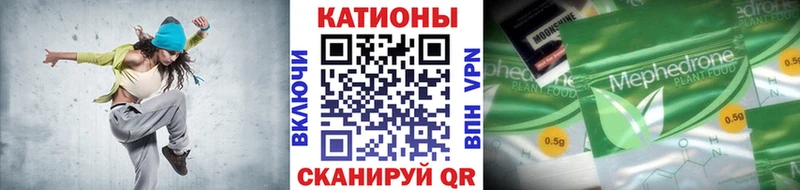 дарнет шоп  Лобня  МЯУ-МЯУ мука 