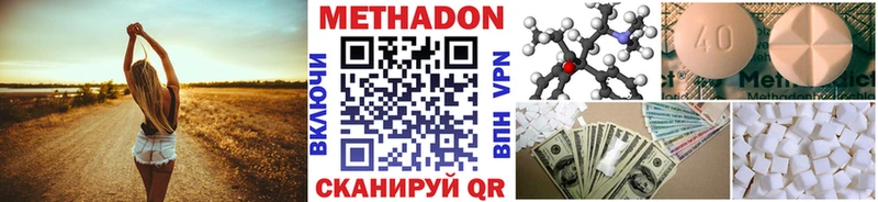 Метадон белоснежный Лобня