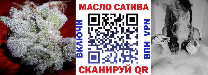 где купить наркотик  Лобня  ТГК вейп 