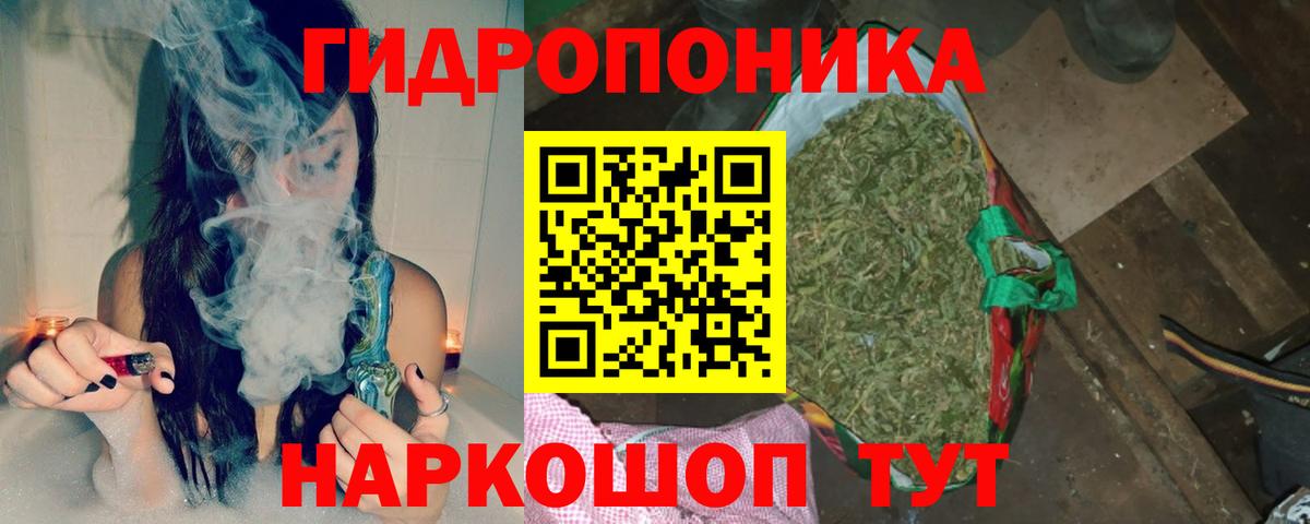 Бошки Шишки индика  Канабис White Widow  Марихуана SATIVA & INDICA  Лобня  Вход с VPN 